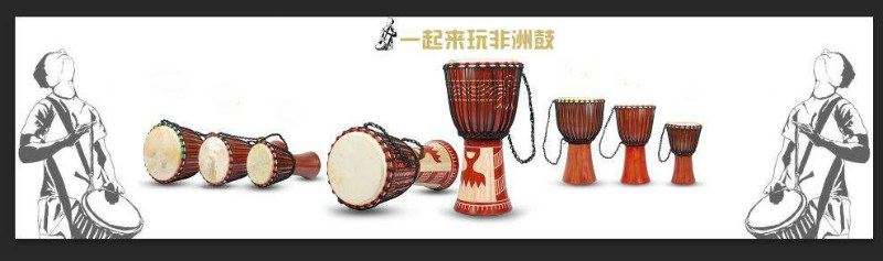 非洲鼓团建拓展