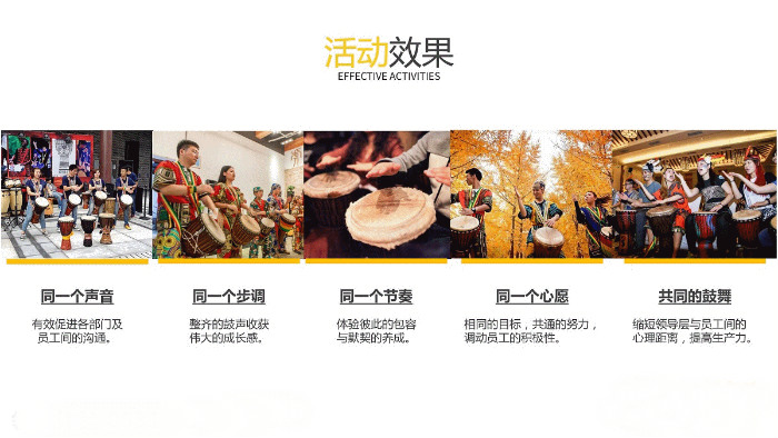 苏州牛仔户外团建拓展活动