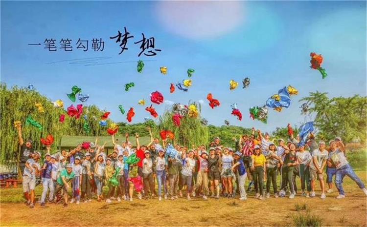 运动会大合影