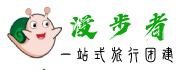团建活动