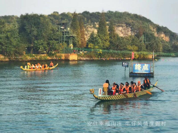 牛仔团建基地龙舟