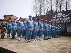 拓展培训红色教育培训方案