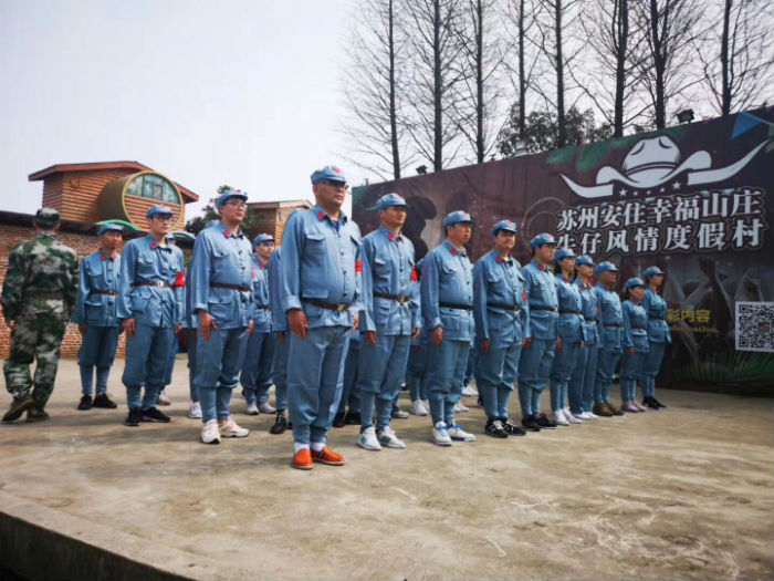 牛仔户外团建拓展