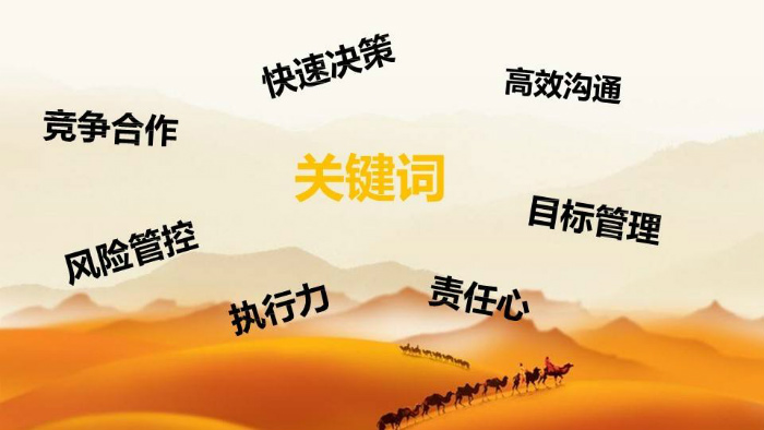 牛仔户外团建基地
