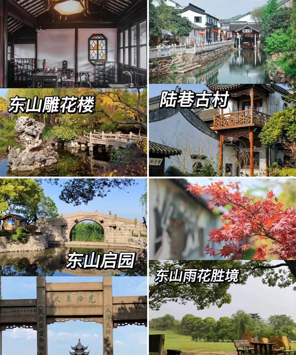 苏州牛仔度假村历史