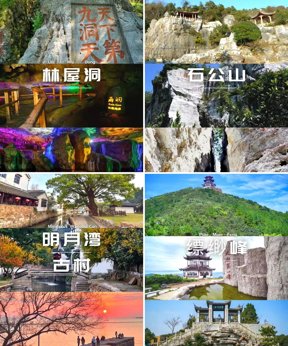 苏州牛仔度假村历史