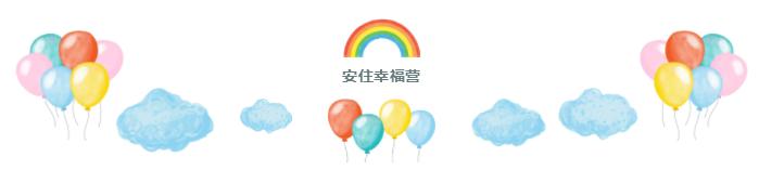 苏州牛仔度假村夏令营