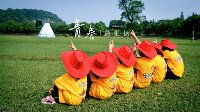 苏州牛仔度假村夏令营-踏梦之旅，自信勇敢丨