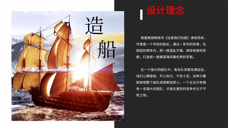 太湖团建活动