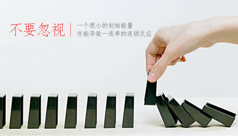 多米诺骨牌拓展活动