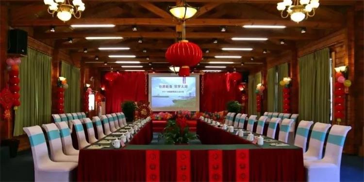 年会会议中心照片