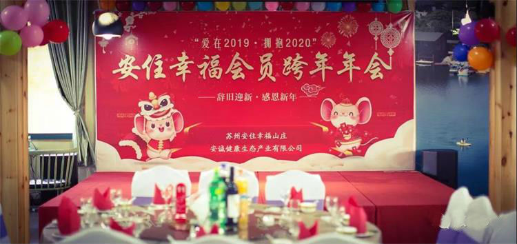 牛仔度假村会员日