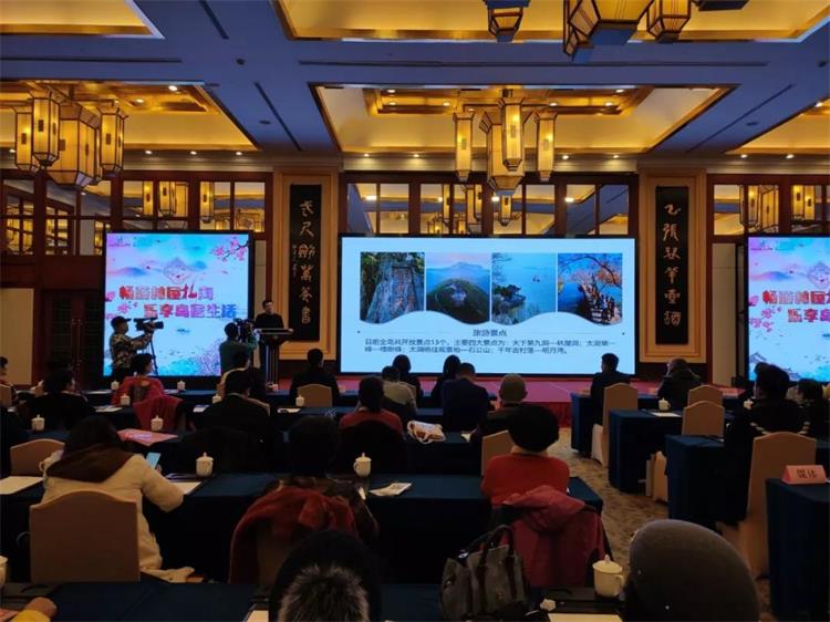 苏州西山推介会