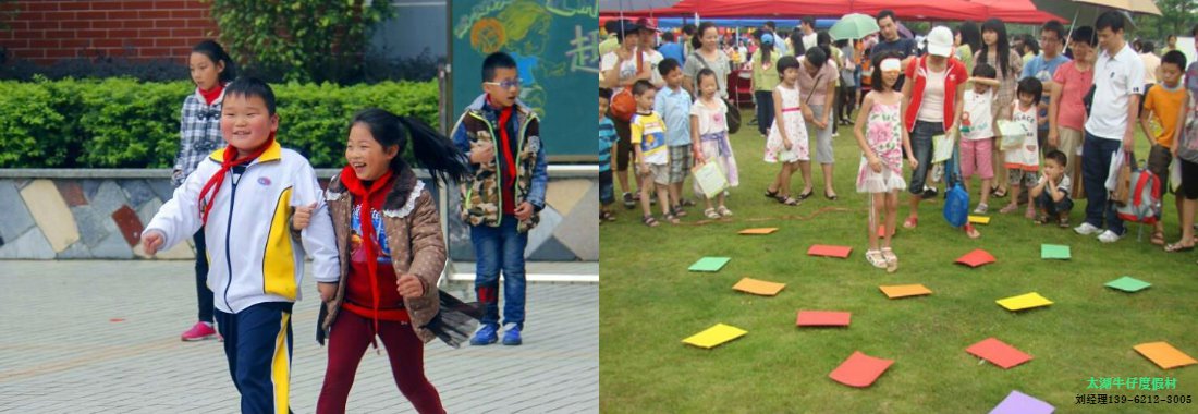 亲子家庭日活动