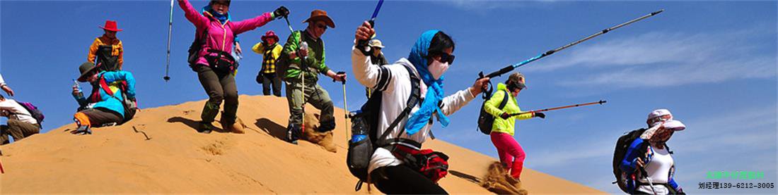 太湖徒步团建活动