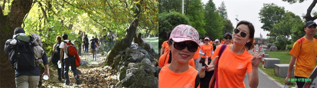 西山岛徒步策划