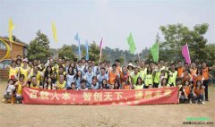 客户案例：百智通成立五周年团建活动