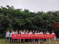 案例：传承礼海精神、铸造精英质保