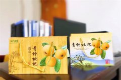 安住幸福山庄牛仔度假村枇杷种植基地