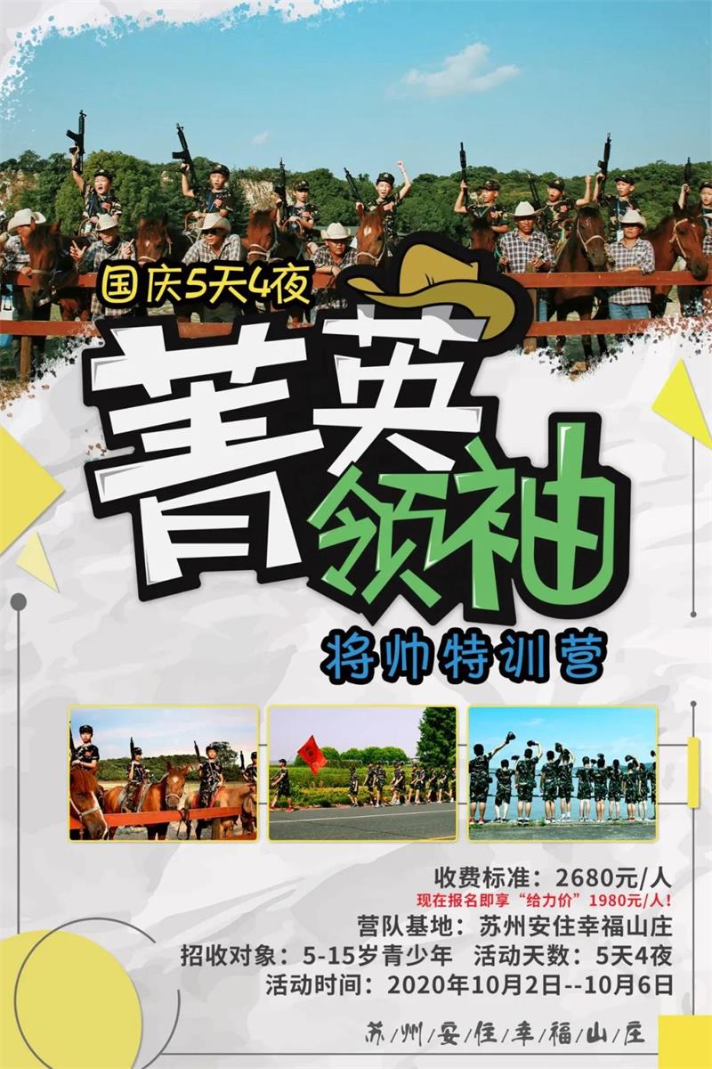 苏州太湖牛仔度假村