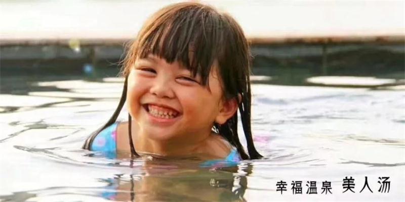 牛仔度假村温泉
