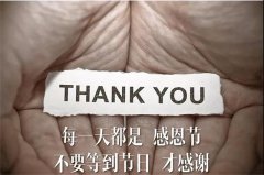 太湖感恩节-牛仔度假村感恩有你