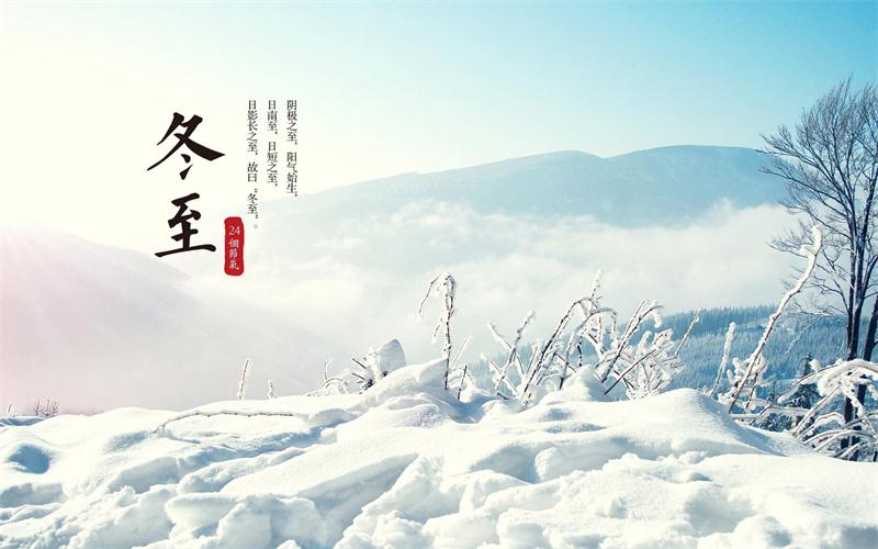 牛仔度假村冬至