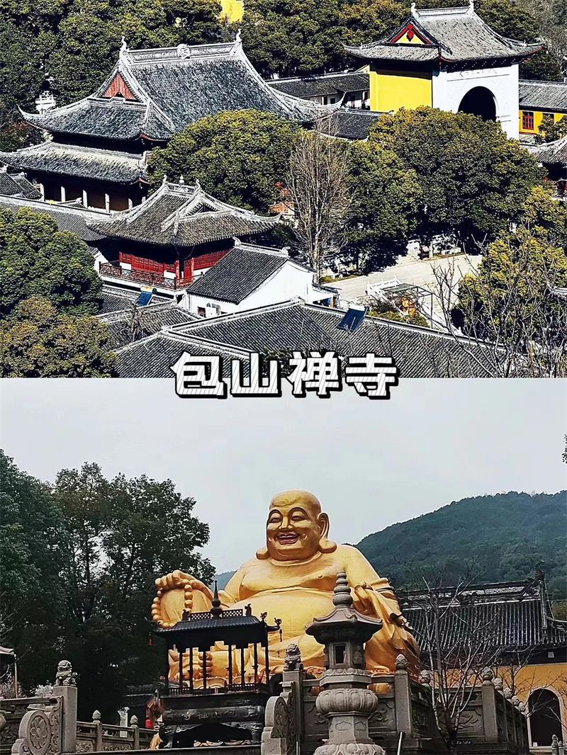 团建