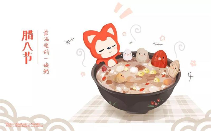 苏州太湖腊八节活动