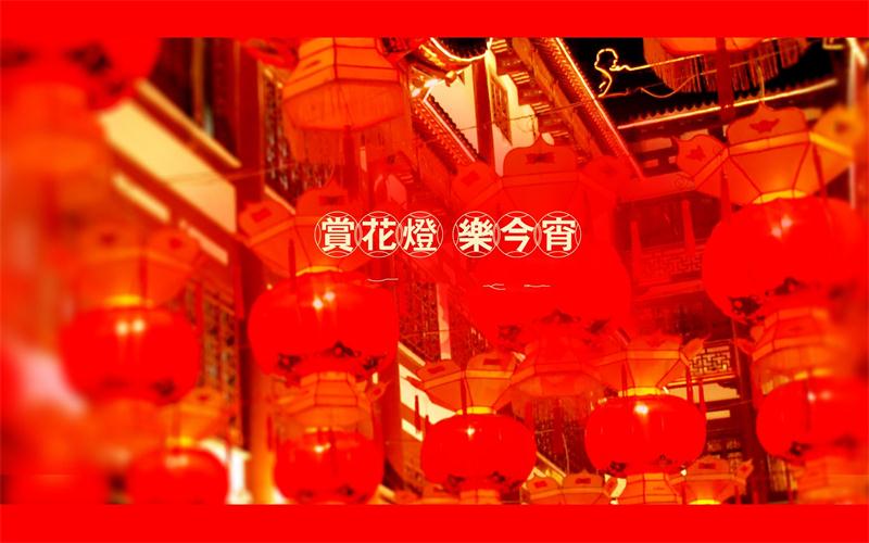 猜灯谜