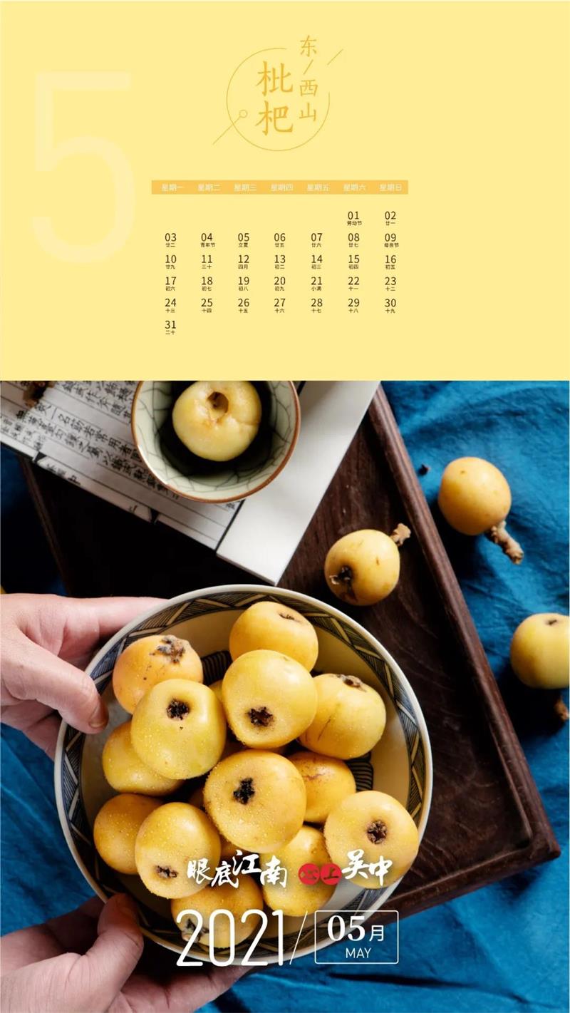 苏州旅游团建攻略