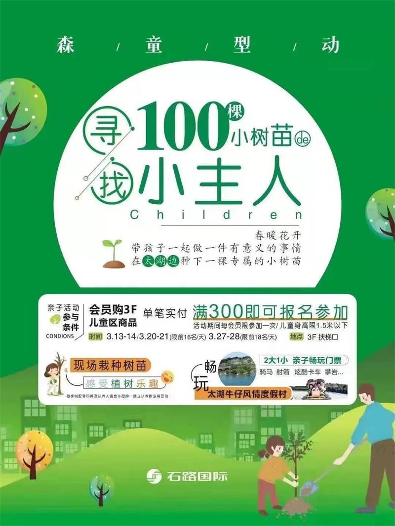 苏州太湖牛仔度假村