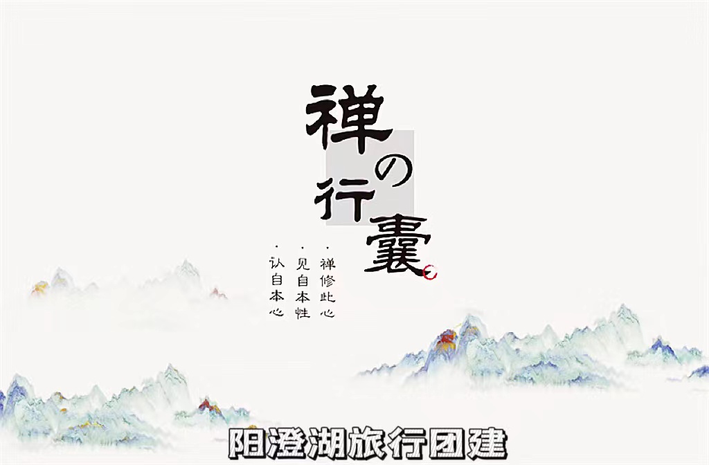 莫干山