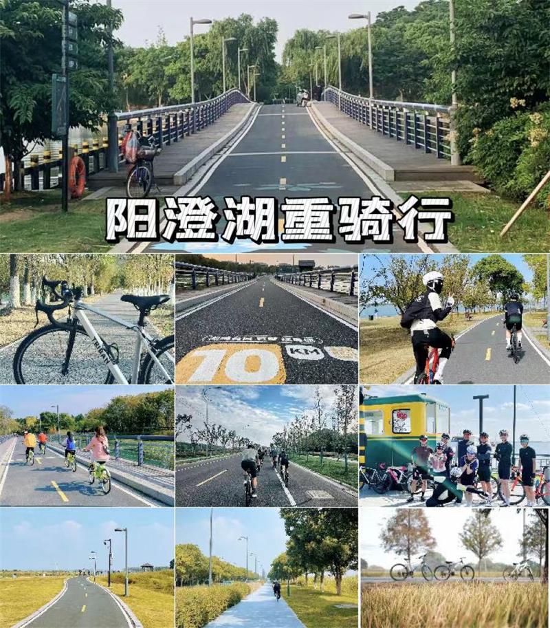 阳澄湖