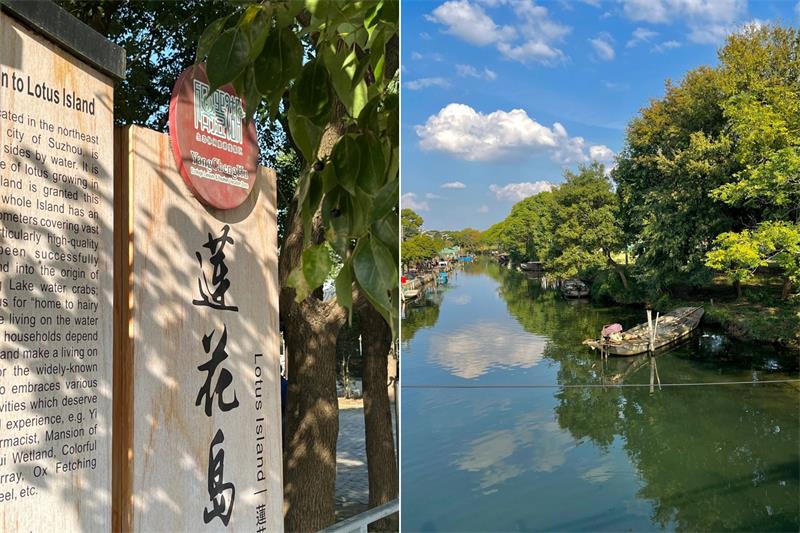 阳澄湖旅行团建
